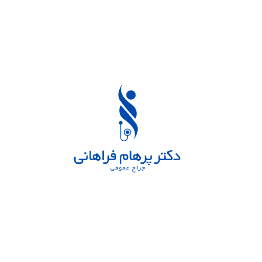 وبسایت دکتر پرهام خوشدانی فراهانی